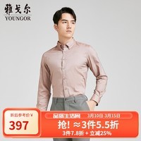 雅戈尔（YOUNGOR）长袖衬衫男成衣水洗休闲衬衫全棉面料干爽亲肤商场同款 砖红素色 40