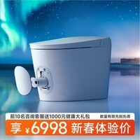 瑞尔特（R&T）AI健康智能马桶IX9创新健康芯尿液监测400坑距