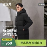 波司登(BOSIDENG)新款羽绒服男女情侣款中长款90绒连帽百搭保暖外套B250245560 黑色8056 L 170/92A 体重约120-130斤