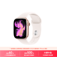 Apple/苹果WatchS11智能手表GPS+蜂窝款42毫米玫瑰金色铝金属表壳淡桃粉色运动型表带S/M-联通补贴