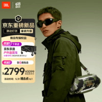 JBL XTREME5 音乐战鼓五代 蓝牙音箱 户外便携音箱 派对音响 低音炮 氛围音箱 战鼓4升级款 迷彩色