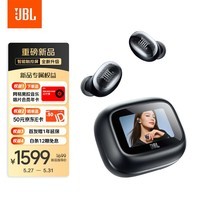 JBLLIVE BUDS4代 智能触屏自适应降噪耳机 入耳式真无线蓝牙耳机 华为苹果小米通用 礼物推荐暗夜黑