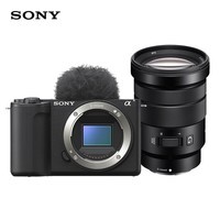 索尼（SONY）ZV-E10 II APS-C画幅微单相机 创意滤镜 黑色单机身+18105G变焦镜头套装 视频创作