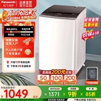 松下(Panasonic)全自动波轮洗衣机8公斤家用宿舍租房神器智能洗节能省水省电桶自洁 洗净比升级0.9 XQB80-K3F1 波轮 8kg