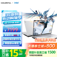 七彩虹（Colorful）【直播间领券立减】将星X16Pro 游戏本笔记本电脑 国家补贴 ( i7-14650HX 16G 512G RTX5060）