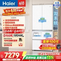 海尔（Haier）云溪630L法式门冰箱全空间保鲜双系统双净化超薄零嵌大容量精储BCD-630WGHFD1BRWU1政府补贴15% 云溪630L法式|全空间保鲜|双系统双净化
