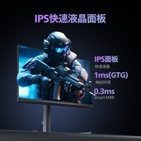 飞利浦EVNIA电竞游戏显示器 24.5英寸2K原生300Hz FastIPS HDR400出厂校准 HDMI2.1硬件低延迟25M2N5500U