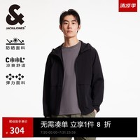 杰克·琼斯(JACK&JONES)25年男装防晒衣男士紫外线UPF50+凉感弹力连帽外套夏季户外皮肤衣 S03黑色 M 175