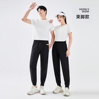 五只白鹅2025夏季新款速干裤男女同款户外运动休闲裤冰丝薄款束脚直筒长裤 束脚款 4XL --180-210斤