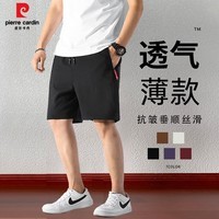 皮尔卡丹七分裤男士夏季宽松直筒休闲短裤外穿运动大裤衩子男士裤子装 黑色【五分裤】 8XL