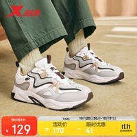 特步男鞋赤壁3.0冬季保暖户外运动休闲鞋老爹鞋 帆白/鸽子灰/麦芽棕 