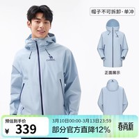 骆驼（CAMEL）【迪丽热巴同款】硬壳单层冲锋衣户外登山服防风防水防污外套 A34BA6B001，远山蓝，男女同款 L
