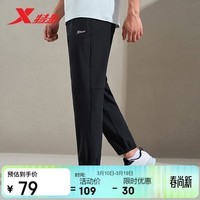 特步运动长裤梭织男子春夏轻弹户外跑步速干清爽休闲百搭束口