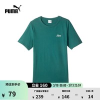 彪马（PUMA）纯棉绿色圆领短袖运动T恤男新款春季休闲上衣 630936 圣诞绿-60 S (170/92A)