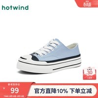 热风男鞋春季新款男士厚底帆布鞋小众百搭休闲板鞋男款鞋子 06兰色 41