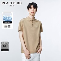 太平鸟男装 【凉感】polo衫男夏季织带polo衫休闲POLO衫刺绣 卡其 M