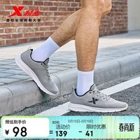 特步运动鞋男跑步鞋春夏季网面透气轻便减震正品男子跑鞋休闲鞋子灰色