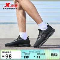 特步运动鞋男跑步鞋春夏季网面透气轻便减震正品男子跑鞋休闲鞋子黑色