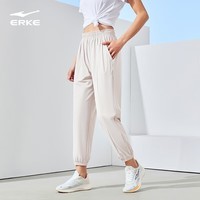 鸿星尔克（ERKE）冰感抗菌运动裤女夏季新款速干休闲健身针织长裤九分裤 雾卡绿 S