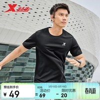 特步（XTEP）运动短袖T恤男夏季速干男装冰丝上衣户外训练学生