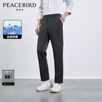 太平鸟男装 夏季修身男士休闲裤B1GBD2237 藏蓝（修身） M