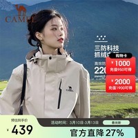 骆驼(CAMEL)冲锋衣女三合一黑色外套男户外防暴雨防风防水旅游登山服