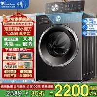 小天鹅（LittleSwan）滚筒洗衣机 10公斤大容量 全自动家用水魔方1.28洗净比 纯平自由嵌洗烘/洗脱一体带烘干换新补贴 高能水魔方 单洗 10kg 1.28洗净比
