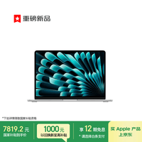 Apple/苹果AI/MacBook Air13英寸M5 (10+10核) 16G 1T银色笔记本电脑【教育优惠】MDH84CH/A