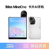 ikko MindOne 卡片AI手机小屏便携AI工具双系统索尼5000万翻转镜头 珍珠白
