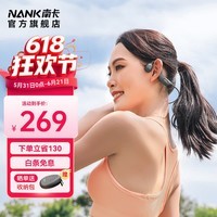 南卡(NANK)骨传导蓝牙耳机Runner CC4真无线不入耳开放式挂耳运动跑步骑行防水超长续航 深灰色(不带内存卡)