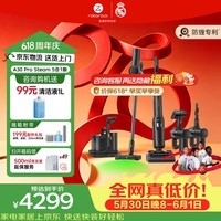 石头（roborock）【价保618】 A30Pro Steam2.0洗地机吸拖一体拖地机90°除菌0缠毛180°平躺AI助力吸尘器 A30Pro Steam5合1【蒸汽全屋清洁】