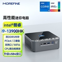 MOREFINE摩方S600迷你主机英特尔13代酷睿i9-13900HK 14核超强性能 USB4接口 办公游戏工控mini小电脑 酷睿i9-13900HK 旗舰14核 USB4接口 16G内存   1T 固态