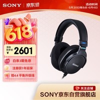 索尼(SONY)MDR-MV1 专业开放式监听耳机 出游搭子 礼物