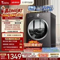 小天鹅（LittleSwan）【价保618】滚筒洗衣机全自动家用 10KG TG10V28T一级能效 以旧换新京东自营 内衣洗 百亿补贴家电