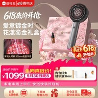 倍轻松(breo)【价低头部主播9折】Scalp3S头皮按摩梳鎏金礼盒护发精油红光头部按摩仪器 生日礼物送妈妈女友