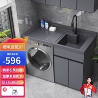 佳恋雅（JIALIANYA）定制阳台洗衣机一体柜滚筒洗衣机伴侣洗手台池洗衣柜组合带搓衣板 120cm右盆/双下水纳米石英石台盆