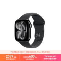 Apple/苹果 Watch S11 智能手表GPS+蜂窝款42毫米亮黑色铝金属表壳黑色运动型表带S/M MF924CH/B