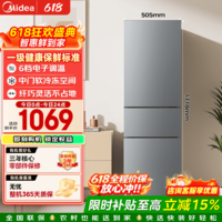 美的(Midea)231三开多门小冰箱一级能效节能低噪低耗220升小型租房宿舍办公小户型家用客厅以旧换新国家补贴 MR-231T 钛钢灰-星烁