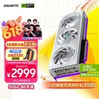技嘉(GIGABYTE)5060 8G显卡 雪鹰 GeForce RTX 5060 AERO OC 8G DLSS4电竞游戏设计OpenClaw龙虾本地部署显卡