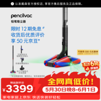戴森(DYSON)Pencilvac铅笔吸尘器 纤巧设计 万向灵活 防缠绕 宠物 手持无线家庭适用