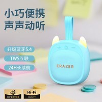 联想生态品牌异能者蓝牙音响迷你便携音箱随身插卡扩音器长续航户外运动小巧高音质实用礼物新款蓝色