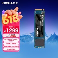铠侠(Kioxia)1TB SSD固态硬盘 NVMe M.2接口 EXCERIA BASIC SF10 系列(PCIe 4.0 产品)