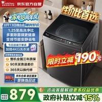 小天鹅(LittleSwan)10KG大容量洗衣机小型波轮家用全自动洗衣机TB100V26DT变频1.25洗净比学生宿舍国家补贴京东自营