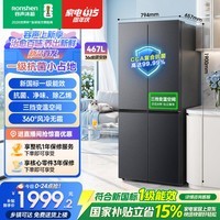 容声467L十字四开门电冰箱家用新一级能效风冷无霜变频节能超薄大容量以旧换新国家补贴 SR-467D30CNLBD-CJ51墨韵灰
