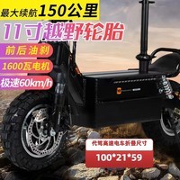 PAFULUO綯峵˵綯۵﮵رЯʽӴ۵綯 48V40AHɲ130-150km