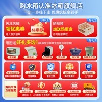 容声国家补贴20%冰箱429升双开门十字四开门双循环一级节能双变频风冷无霜超薄嵌入式灰色家用母婴冰箱 容声双循环冰箱BCD-429WD12FP