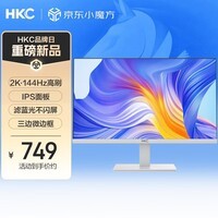 HKC 27英寸2K 144Hz高刷IPS面板HDR10硬件低蓝光护眼P3广色域三面微边台式办公电脑白色显示器V2719QW