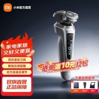 米家小米电动剃须刀 Pro 双环波纹刀网 Type-C充电超长续航 IPX8防水 赠老公男友 米家电动剃须刀Pro-银色