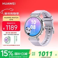 华为（HUAWEI）WATCH GT 6 流光紫 41mm智能手表多维情绪健康全新骑行体验华为GT6手表GT5升级