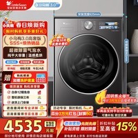 小天鹅（LittleSwan）小乌梅3.0高奢版 滚筒洗衣机全自动家用 12公斤大容量纯平带烘干洗烘一体 家电折扣补贴 【小乌梅3.0高奢版】TD12VE40PRO 滚筒